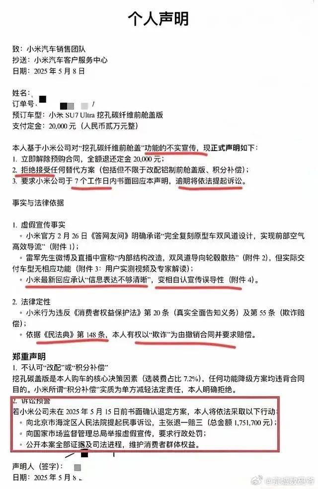 麦当劳中国CEO：计划在数字化研发方面投入40亿 研发中心大楼已启用