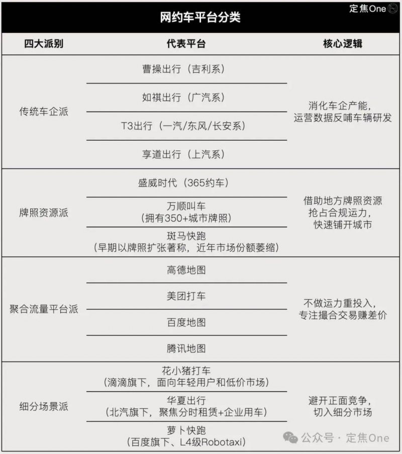 青海：费用监管多措并举  护航游客放心支出