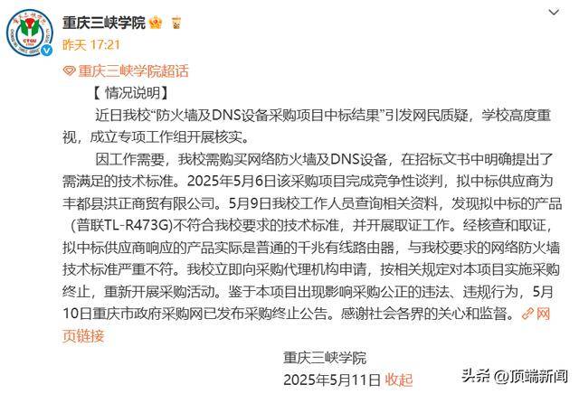 去年北京33.59万家法人和其他机构领取统一社会信用代码