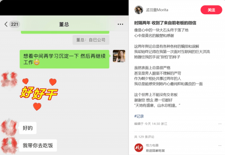 中骏商管：上半年收入6.225亿元，毛利率33.6%
