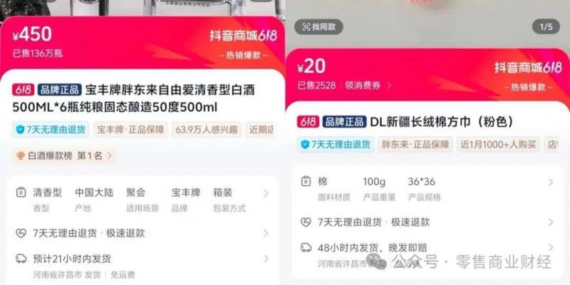 广州科学城再迎全新商业地标“Get Mall 云汇天地”
