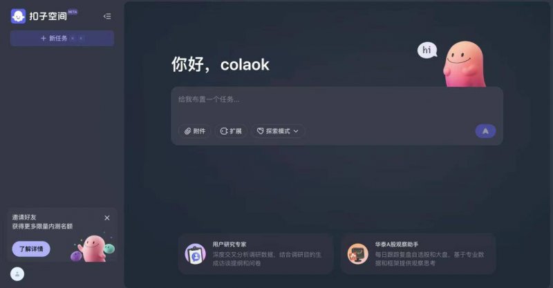 按项目进度分次付款！上海出台全屋家居定制合同示范文本
