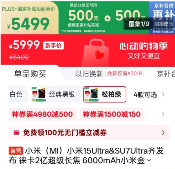 福建荣诚综合体通过备案报建 此前已与万达酒店签约协作