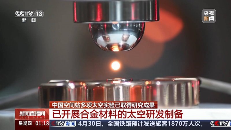 新华百货2023年年报：全年营业薪资约60.65亿元，同比上升3.1%