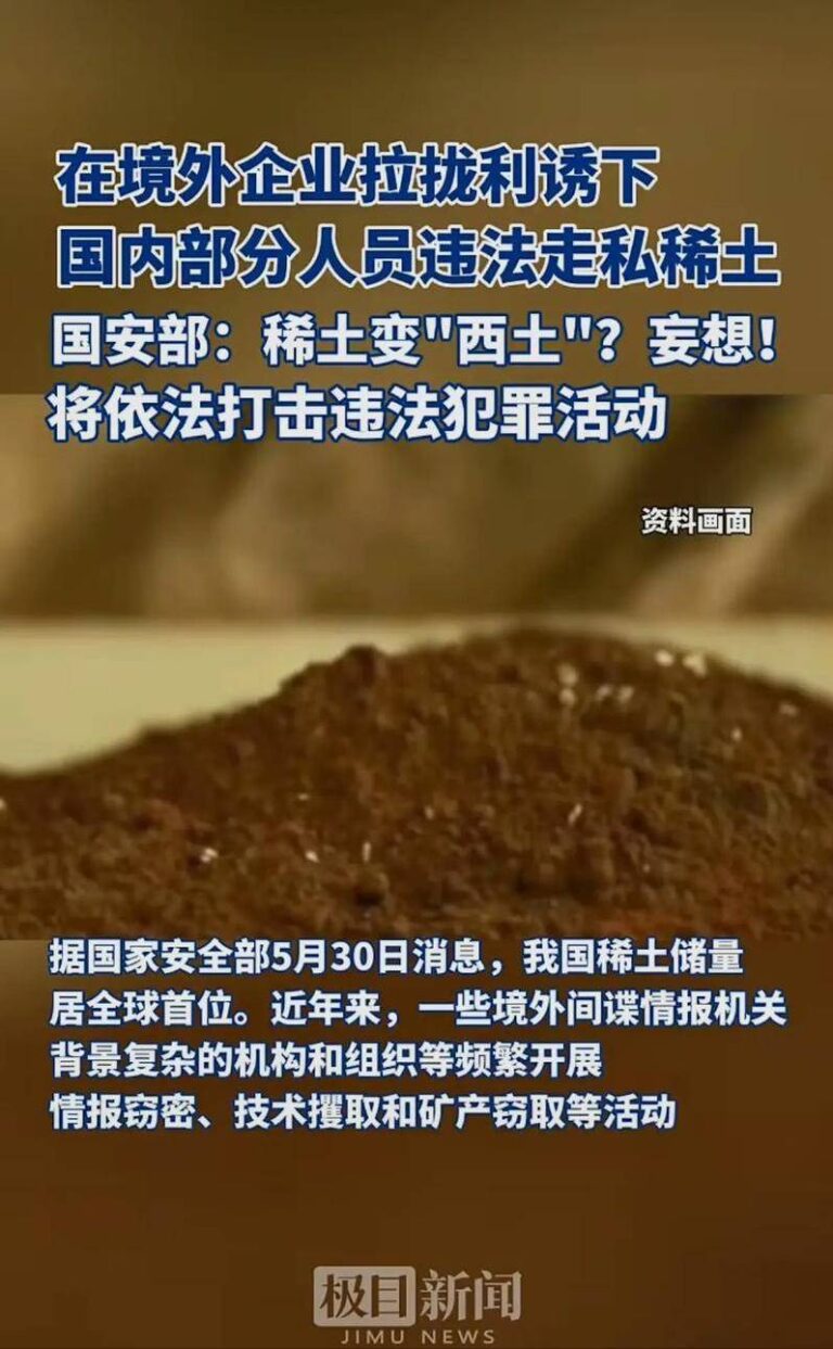 强化实名验证  保养交易保养