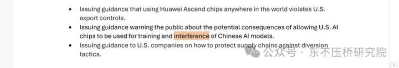 荣耀全球首家旗舰店亮相成都，整体提速零售布局
