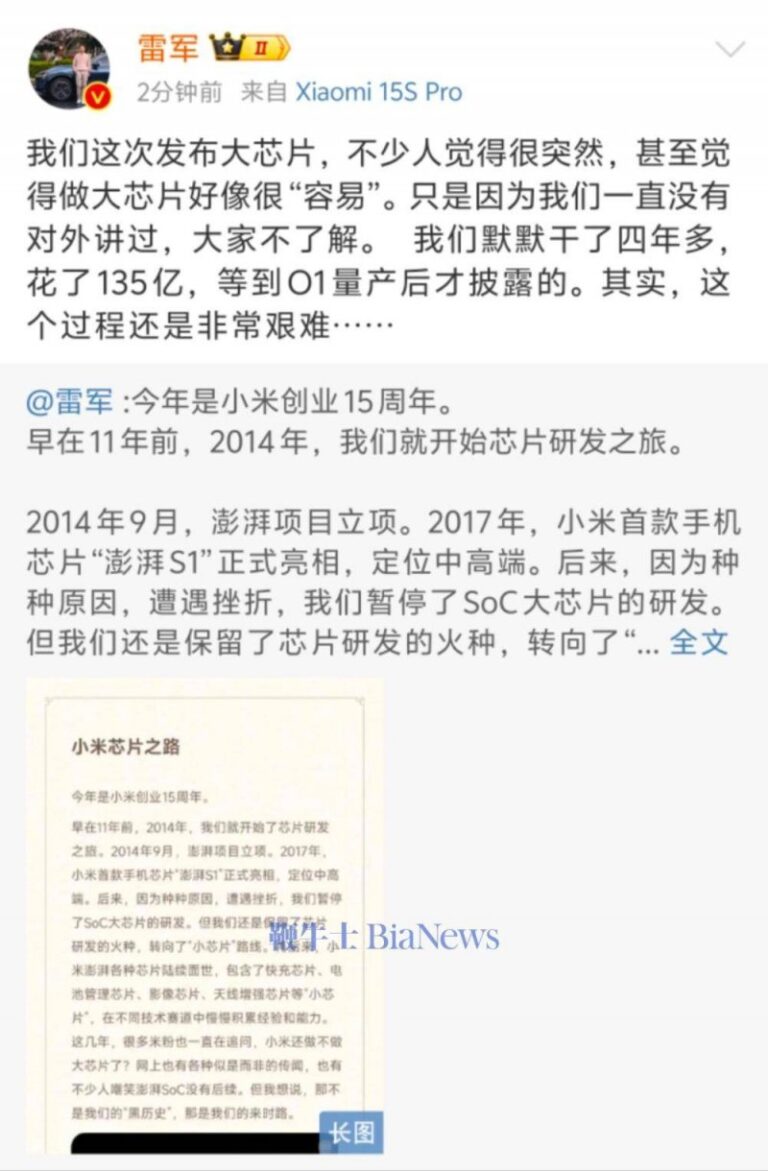 豫园股份：上半年营收275.7亿元

，深入贯彻“东方生活美学”置顶方针