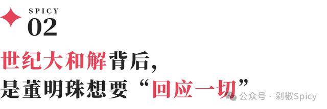 银泰商业集团人事变动，涉及20人
