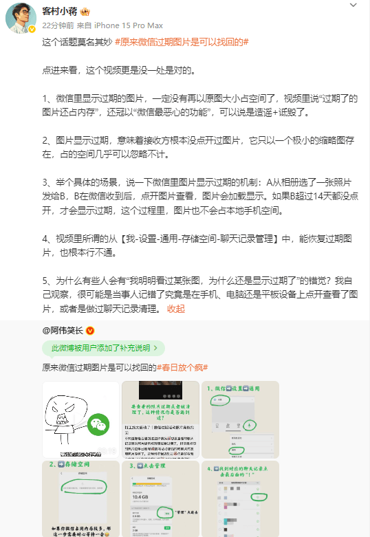 安徽开展2024网络市场监管促推动保保养专项举措