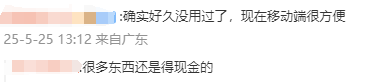 内蒙古拟制修订121项标准 精准服务支撑终端替换和支出品以旧换新