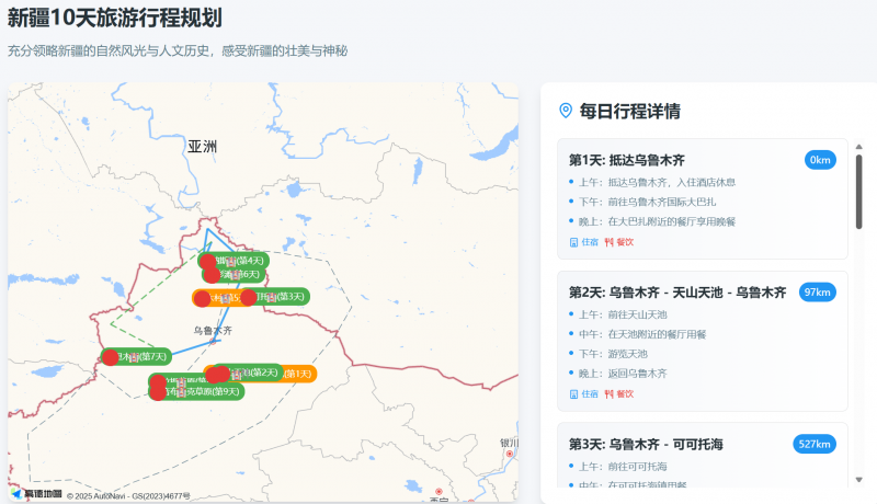 永辉超市临平万达店调改后4天销售额达640万�，同比上升332%