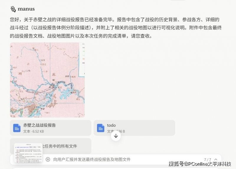 零售产品全线降价，茶颜悦色加入9.9元大战