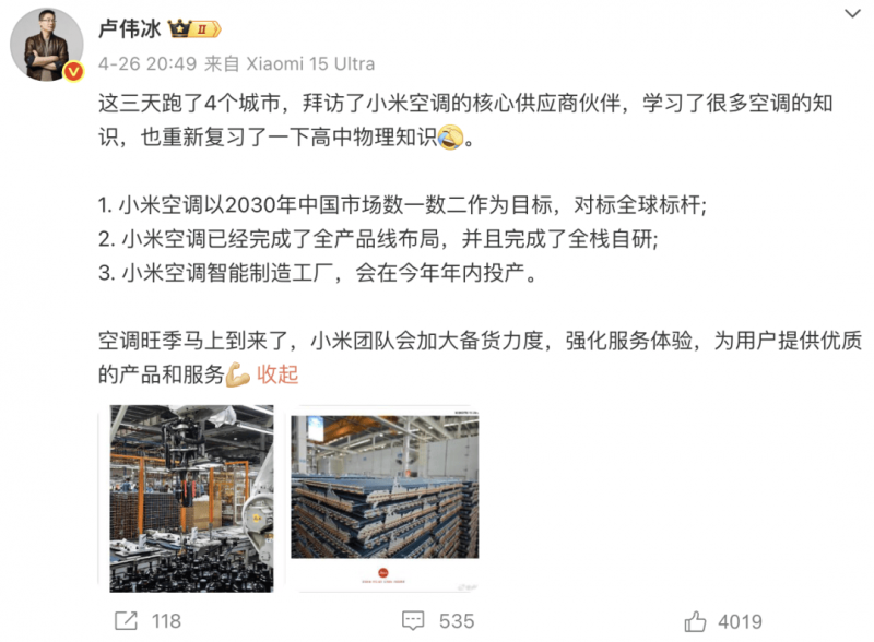 天津	
：公司名称注册运维新规6月起实行