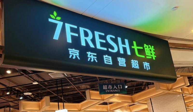 宁波前湾盛世里文旅·奥特莱斯5月30日试营业，招商率已达75%