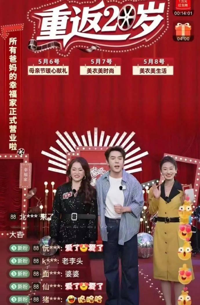“老百货”宁波东方商厦更名为Z CORNER转角场打造社交商业