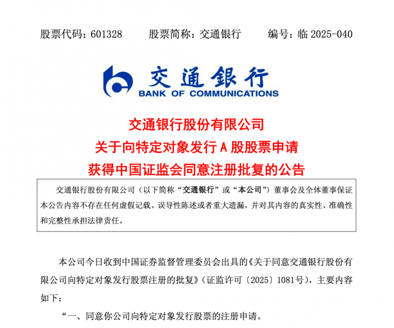 星巴克中国终止联席CEO时代