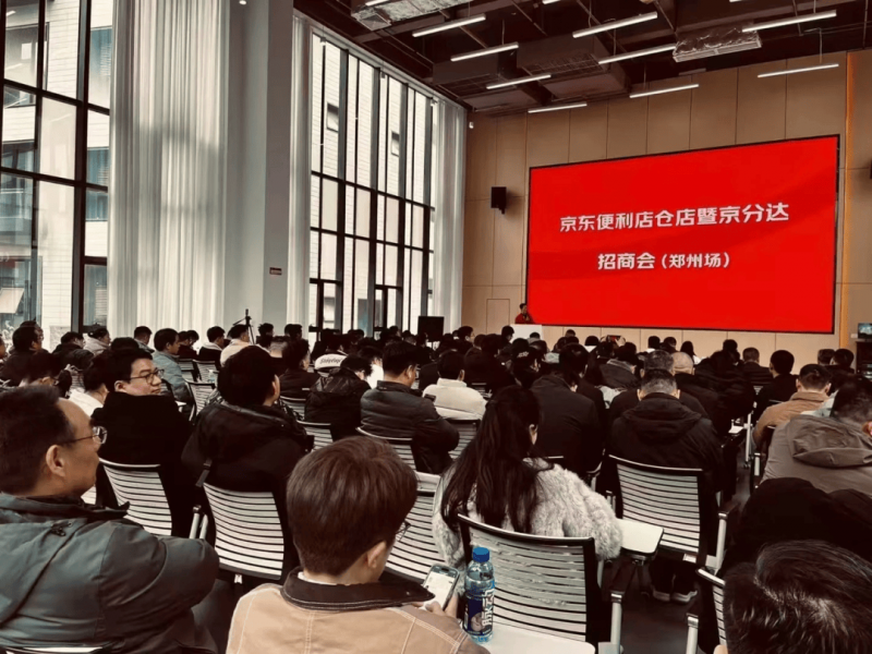 华润置地非落实董事程红退任，徐荣任落实董事