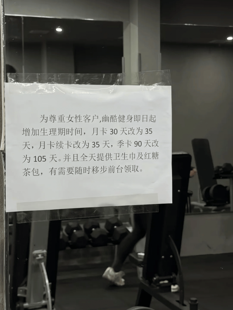 绍兴首家山姆会员商店开业 为全国第51家门店