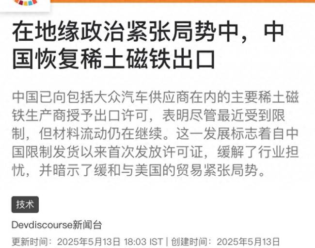 星巴克授予新CEO高达1.13亿美元薪酬计划