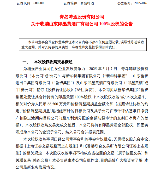 从“走出去”到“走得稳”再到“走得远” 福建省市场监管局助推福建陶瓷提升出口走向世界