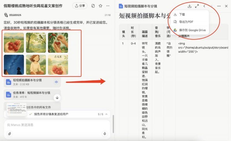 华润置地义乌天地开业 引入近百家首进或都市旗舰店