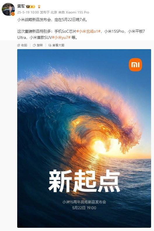 星巴克首席方针官已离职，该岗位不会有继任者