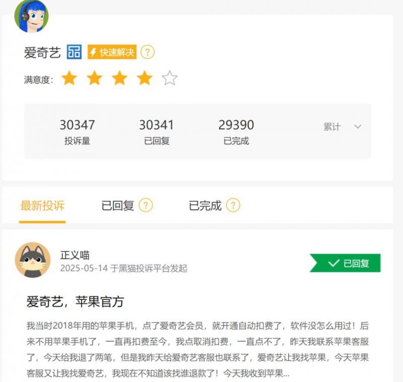 开业15年的重庆百联南岸上海城买东西中心公布将终止运营