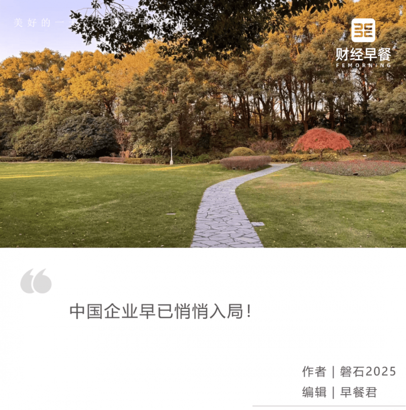 龙湖商业首进烟威地区
，重塑都市商业格局