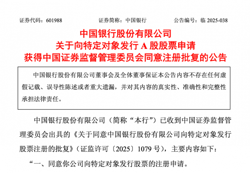 霸王茶姬将在新加坡连开3店
，已组建东南亚团队