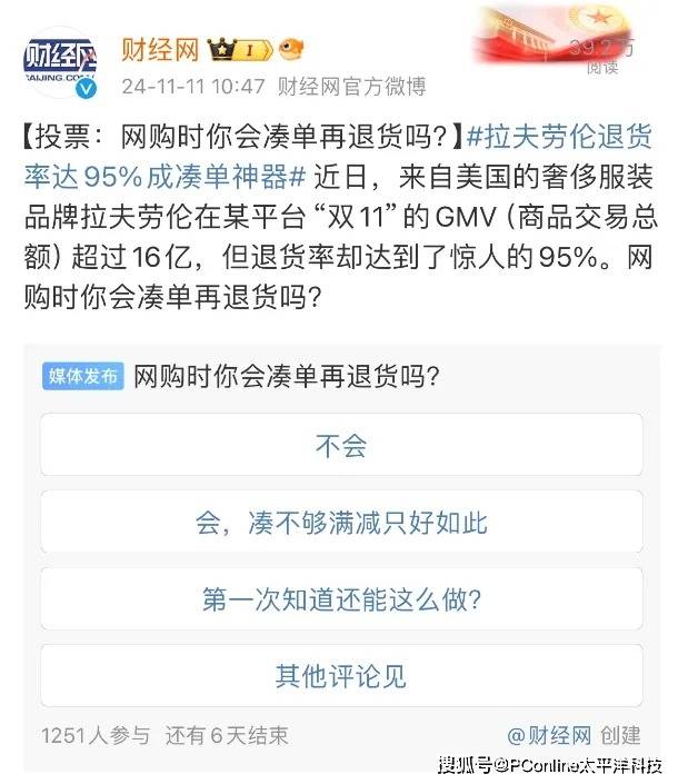 阿迪达斯中国公布调查结论：被举报高管已离开公司