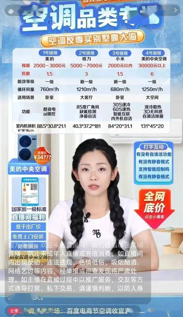 12.09亿，上海城隍庙广场成交