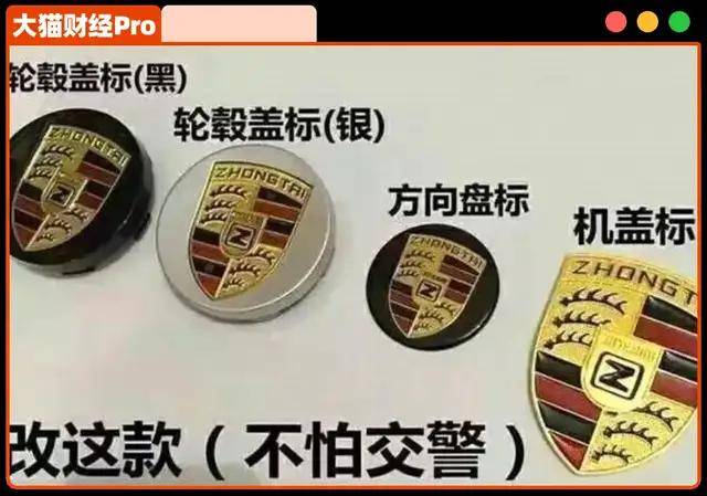 8月12日起！永辉超市西安首家调改店闭店开调